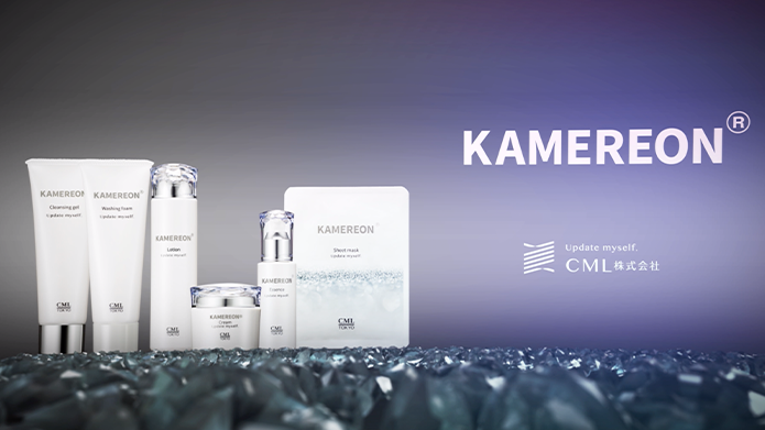 総額44,660（税抜）　カメレオン化粧品 CML化粧品  アンチエイジング スキンケア化粧品 | CML株式会社